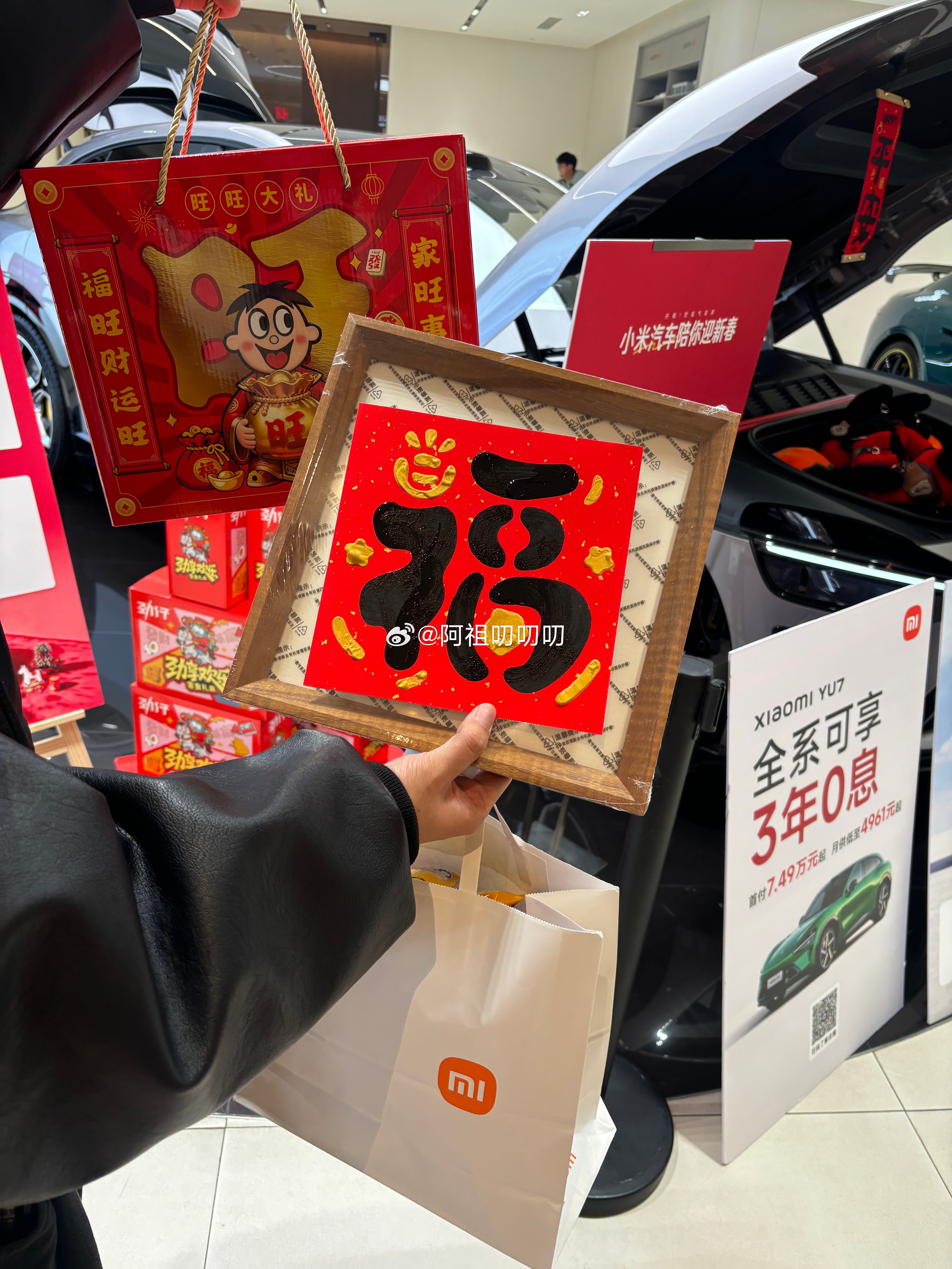 夹了3个大柿子，5个🐎，只给了一包大零食，不够吃哇小米新春活动 上海