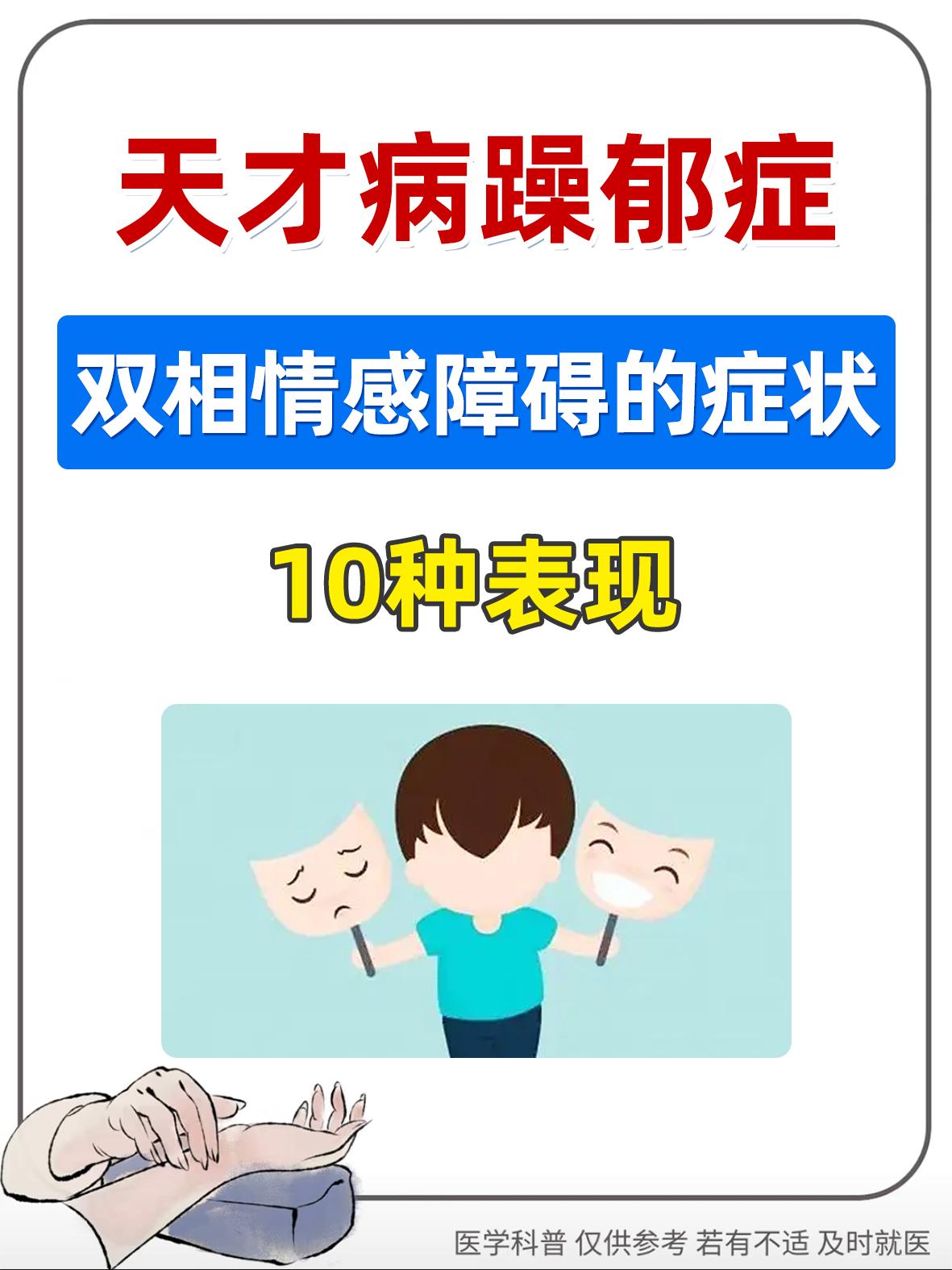 “不困、一点都不困！”浙江28岁设计师小林好像打了兴奋剂，连续一周每天只睡两小时