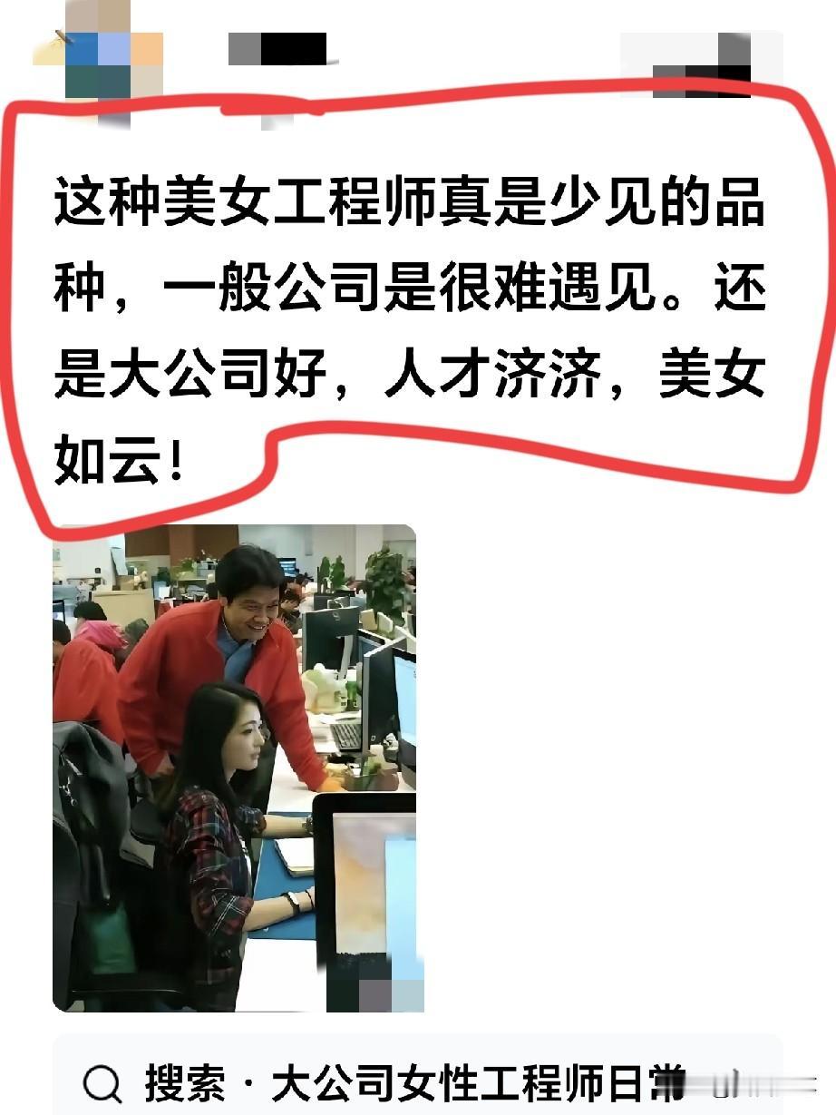穿红衣服这男的好眼熟，有点像雷子。