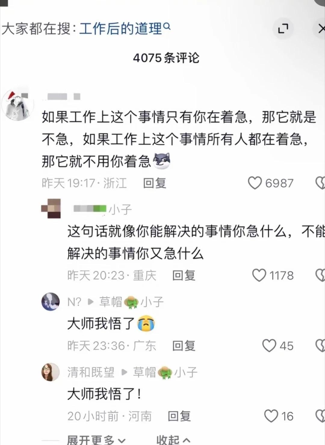 此话甚是有理。