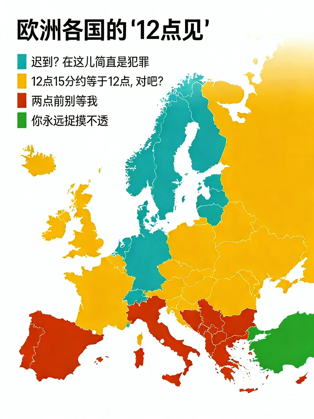 所以，这也算是欧洲松弛感指数地图吗