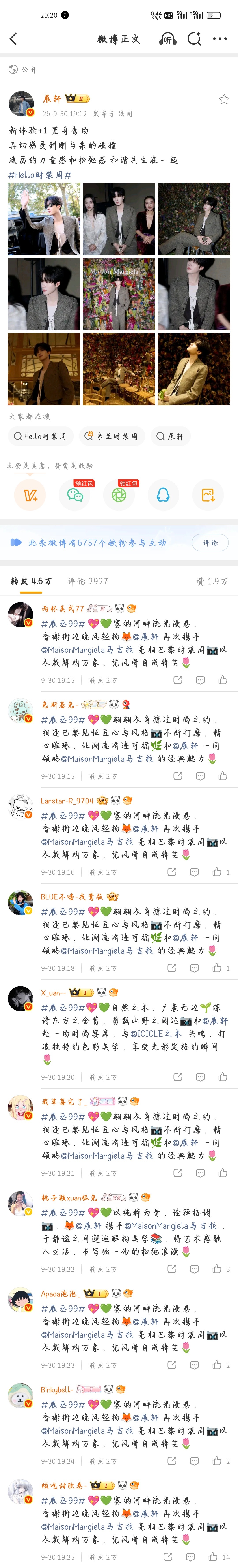 咔嚓📷 ​​​