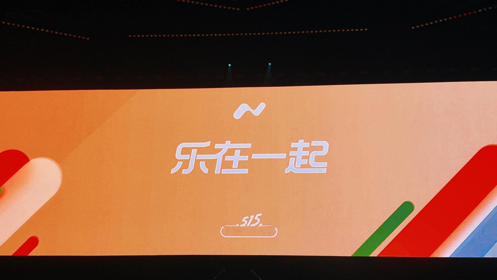 【乐道L80上市，大五座SUV的天，终究是要变了！】5月15日，乐道L80正式上
