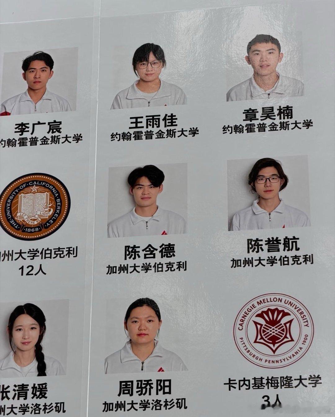 蒋勤勤晒大儿子毕业照陈建斌蒋勤勤一同出席大儿子人大附中毕业典礼，全家温馨合影氛围