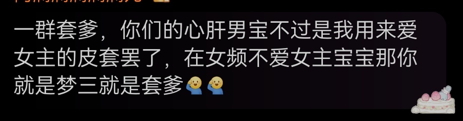 尼玛，谁看到这句话能绷住的奖励内库一袋 ​​​