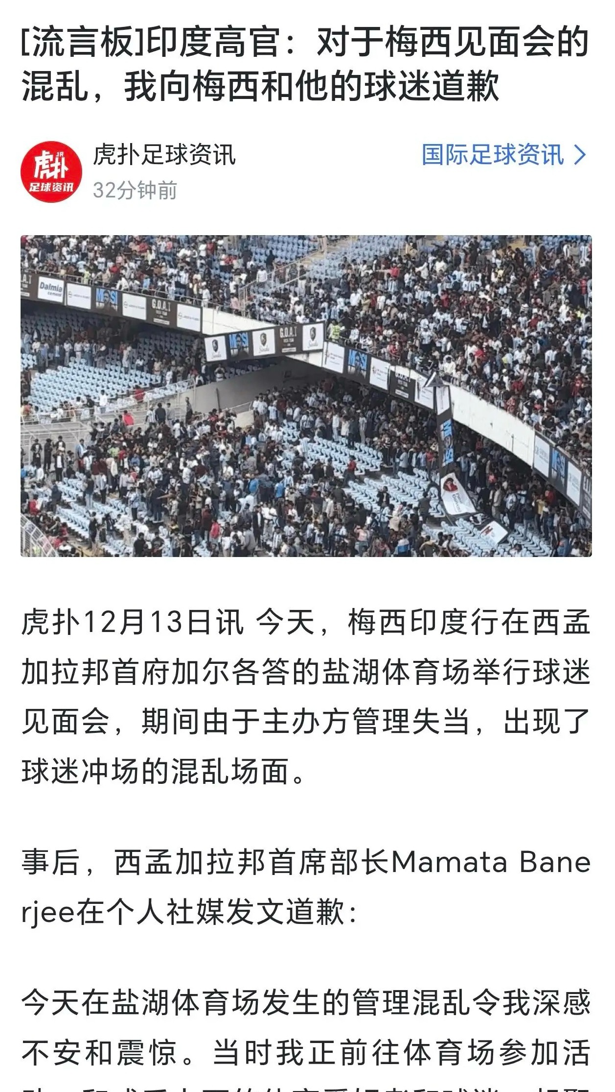 有担当，其实去印度办活动，本来就是个问号