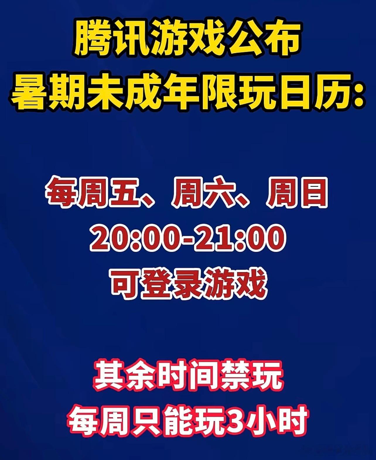 其他游戏公司赶快跟上吧 