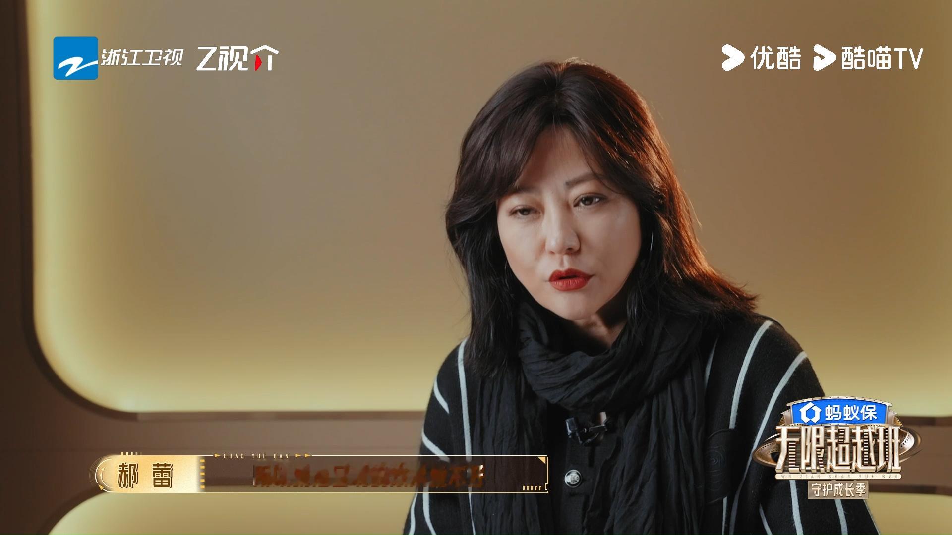 吴镇宇锐评新人哭戏无限超越班郝蕾的点评更扎心：你一个人在演，对面没有人。绝症病人