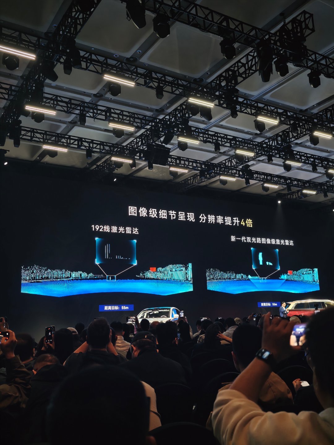 来几张896线激光雷达扫描的效果这明明就是台高清扫描仪嘛鸿蒙智行技术焕新发布会