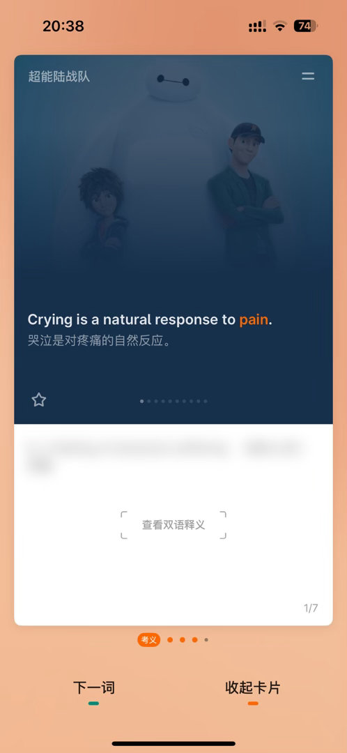分享图片 