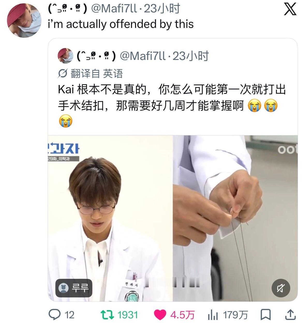 看似笨蛋 实则天才😚 ​​​