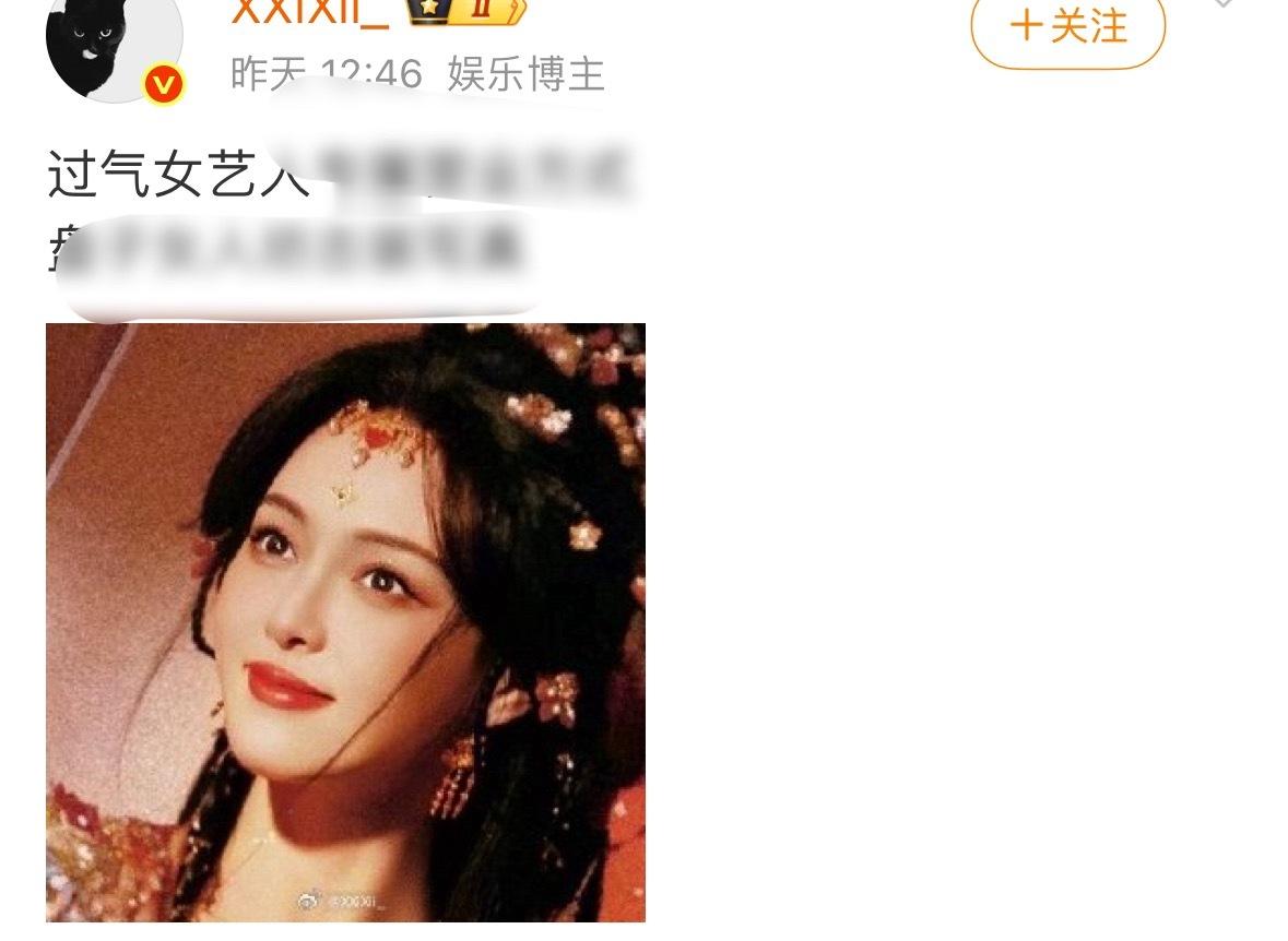 如果唐嫣都算过气女艺人，那她家蒸煮不得跪地扫大街了，这个人天天就知道辣踩唐嫣，生