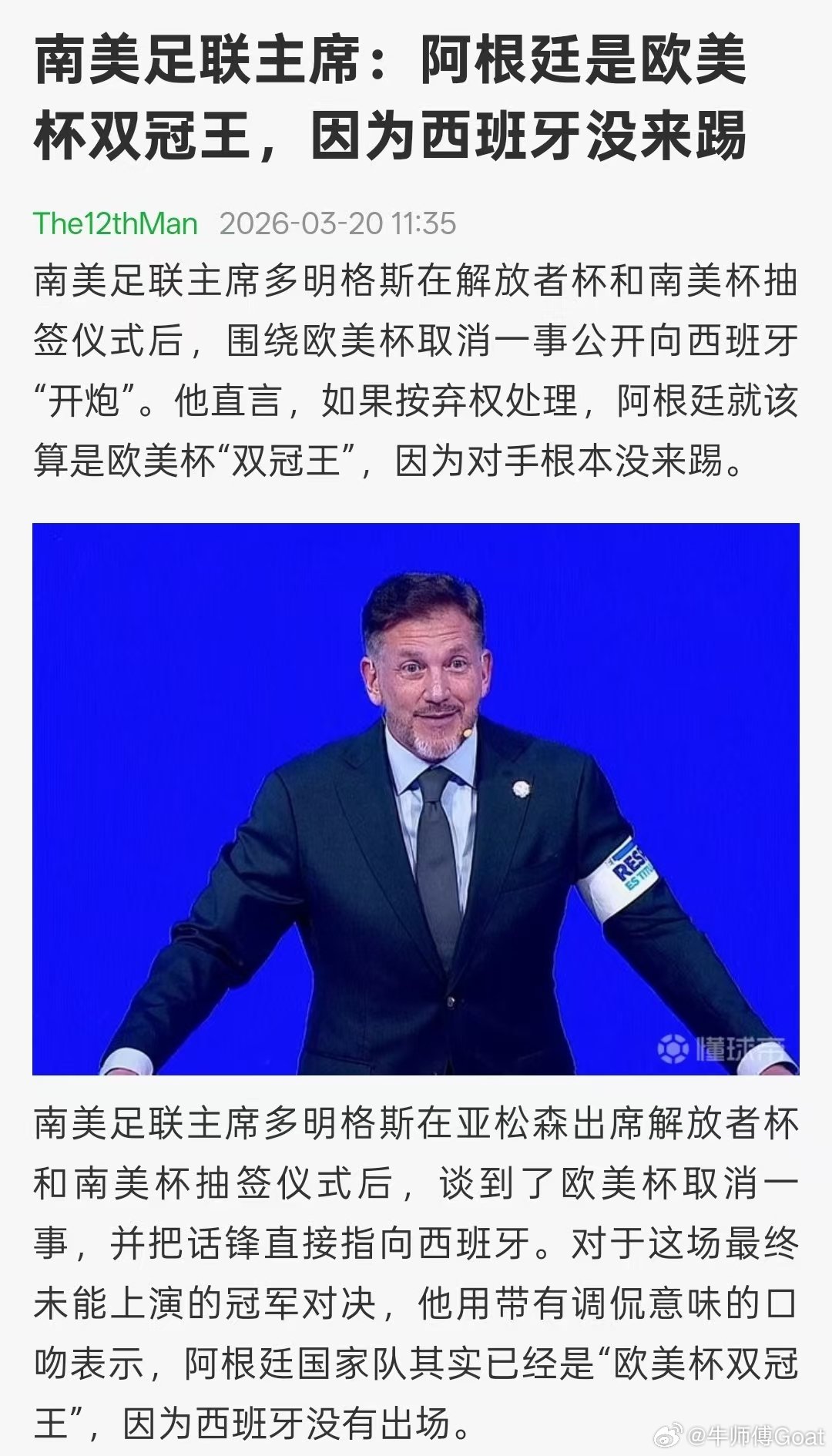 我竟无言以对。。。 