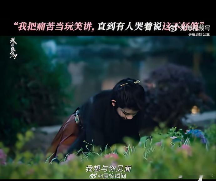 庾晚音读懂了夏侯澹的sos庾晚音读懂夏侯澹的求救信号谁懂这一幕有多好哭啊！三个简