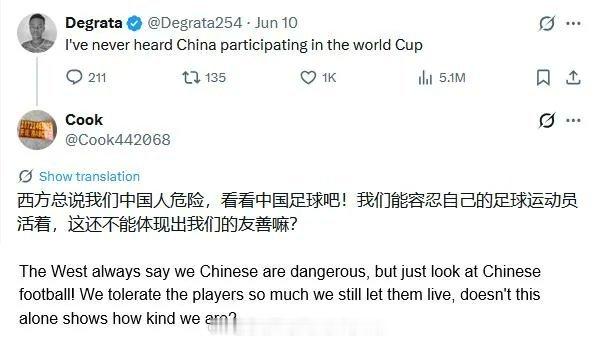 哈哈哈哈 笑die了中国球迷太宽容了世界杯在中国的收视率爆了
