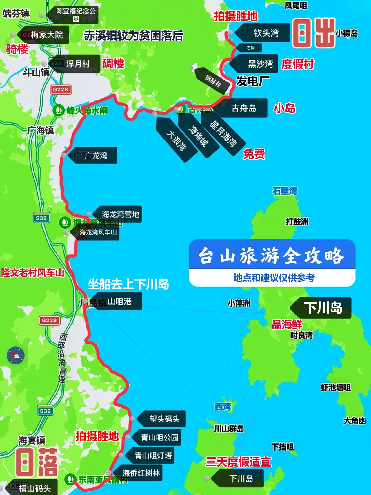 广东暑假亲子玩乐推荐：台山星月海湾。免费的海滩，无救生员。湛蓝的海水，细白的沙滩
