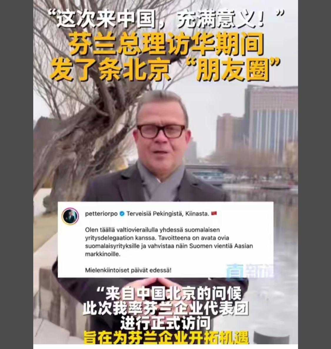 特朗普现在就像花果山的猴子，他在这个小弟篮子里拿个桃，那个小弟篮子里摘个梨。结果