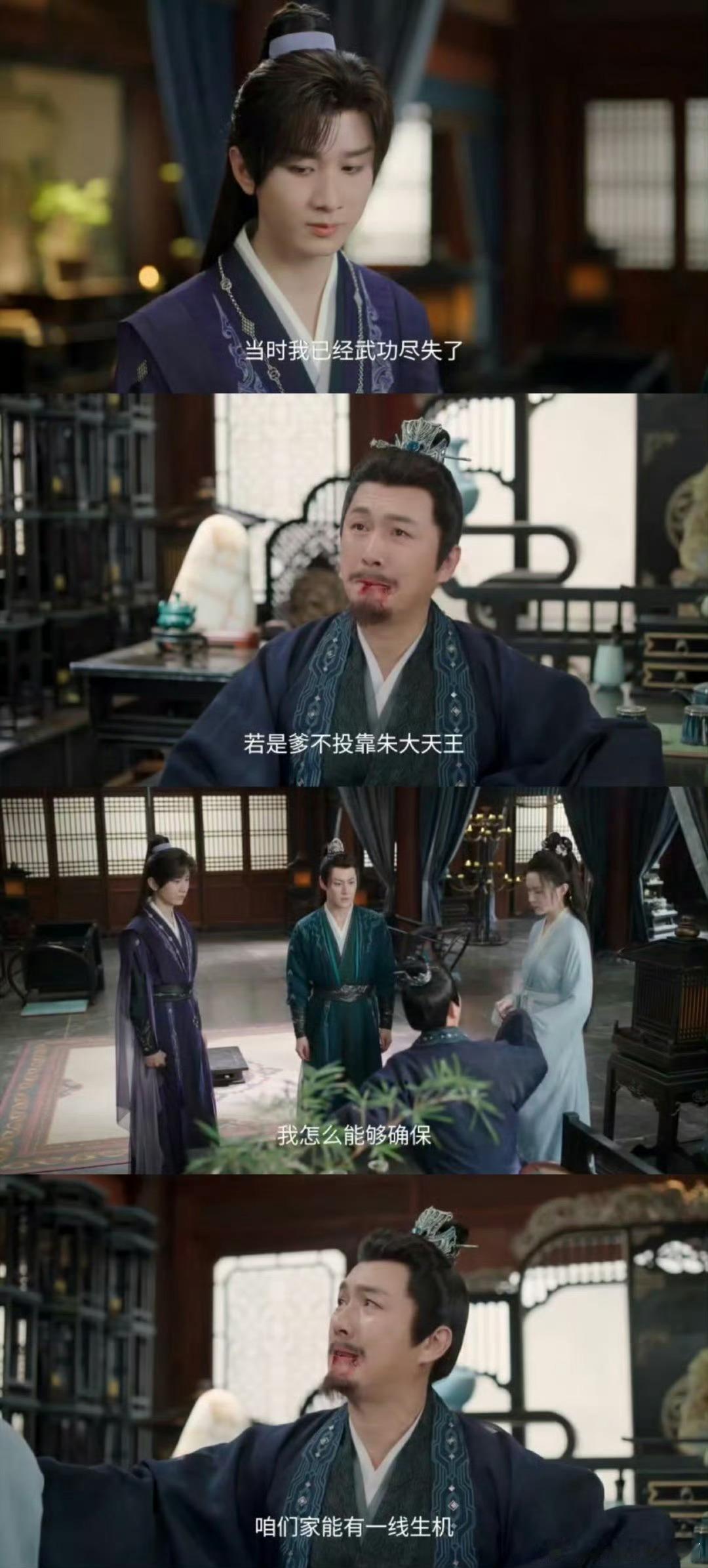 权力帮爆改锅大侠 柳随风实惨！兄弟爹出事黑锅砸来，连李沉舟都背锅，权力帮怕不是“