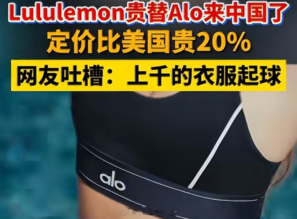 380元一双袜子你买吗当袜子卖到380元，它就已经脱离了日用品的范畴，变成了社交