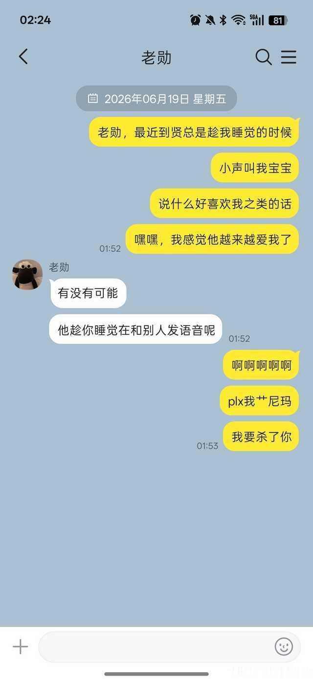 12370 在比例及门口捡到了一部手机 
