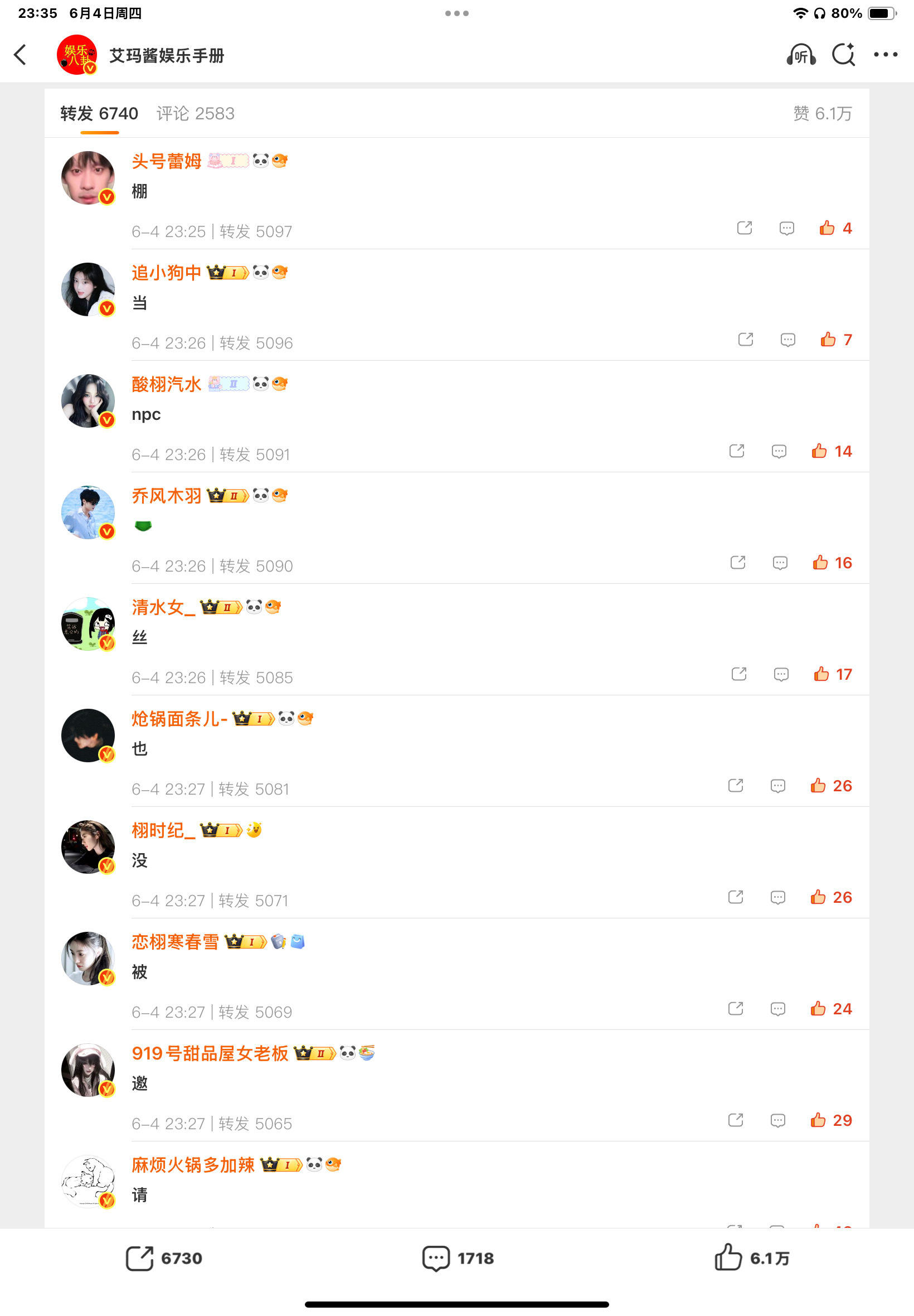 Kcs不被邀请的一生