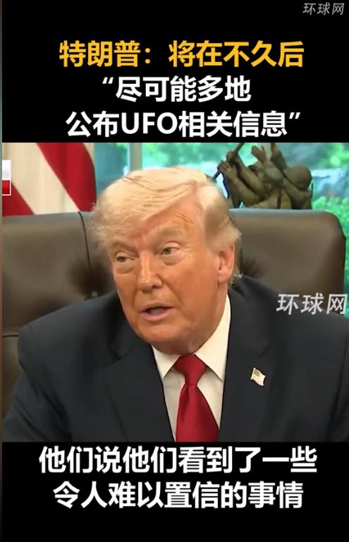 特朗普这是想干啥？央视新闻消息，当地时间4月29日下午，美国总统特朗普在白宫会见