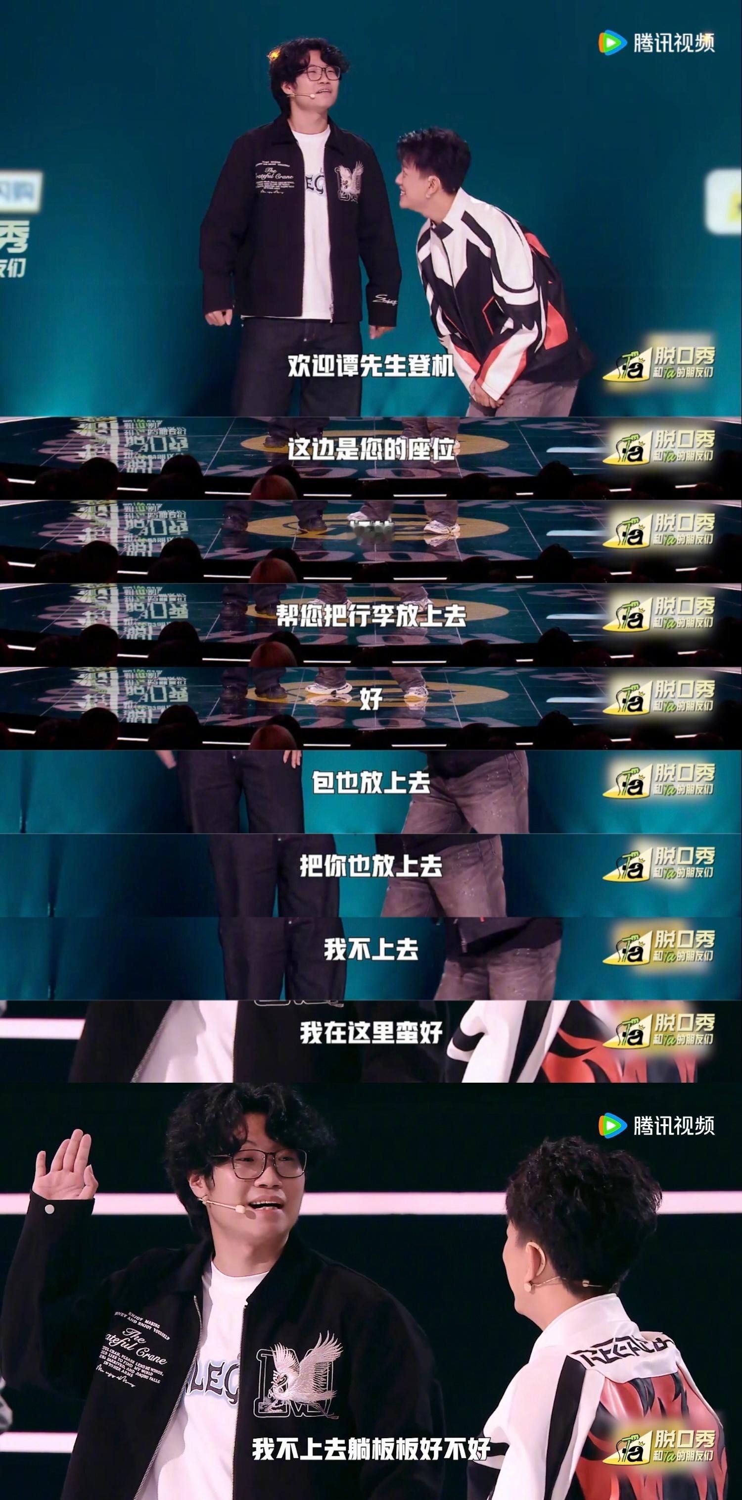 徐浩伦谭湘文偶遇揭榜歌手charrypity 徐浩伦谭湘文的包机段子太搞笑了！突