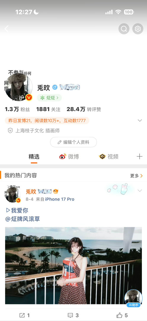 我求你别离开我 
