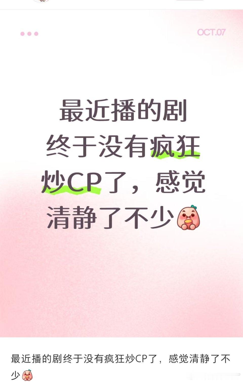 有没有一种可能，内娱剧宣这一块，是她姐麦得太狠了些[举手] ​​​