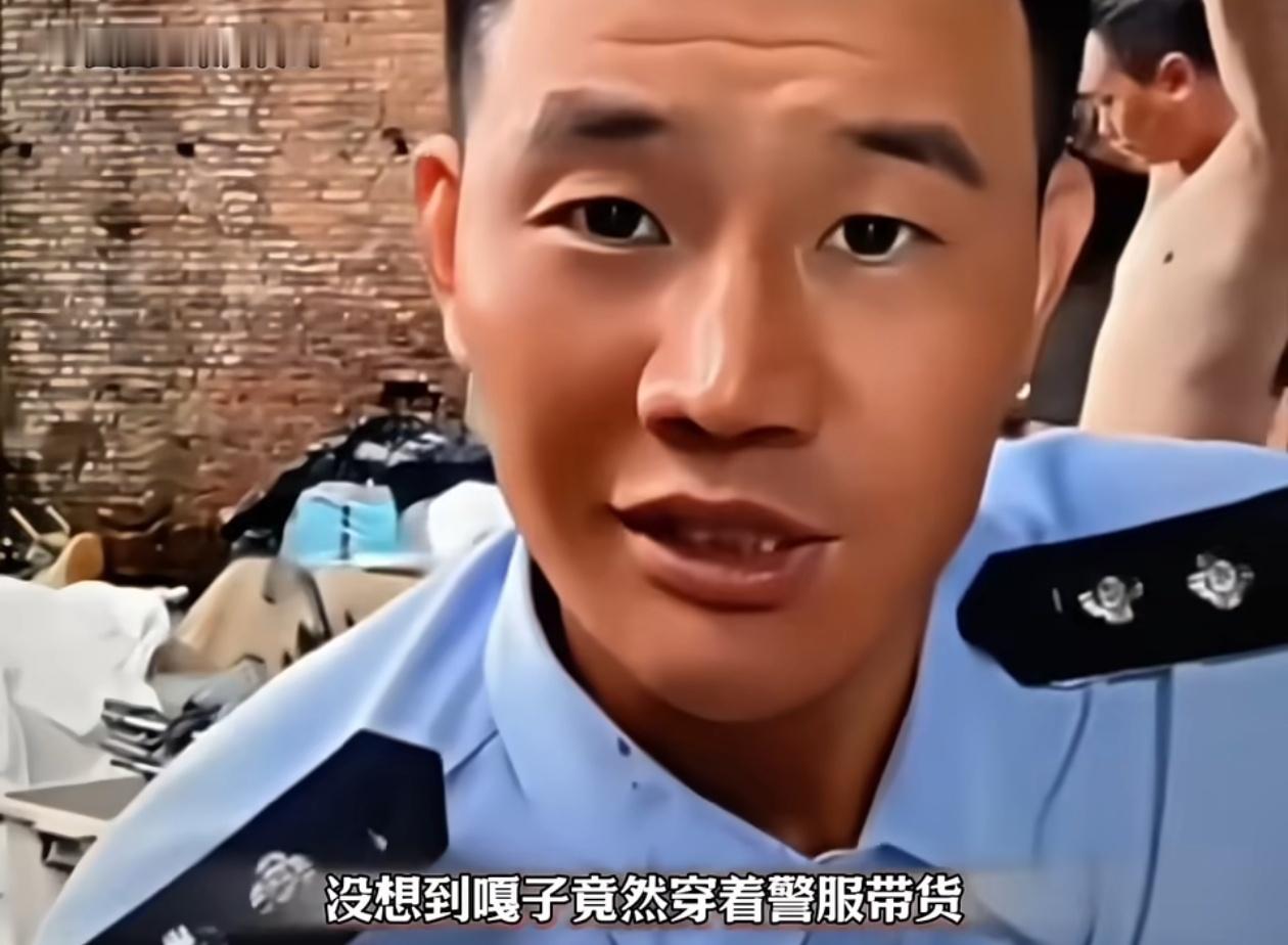 警方通报嘎子哥行拘7天活该呀！这都不封杀？这还有粉丝买买买？假酒、特供版手机、红