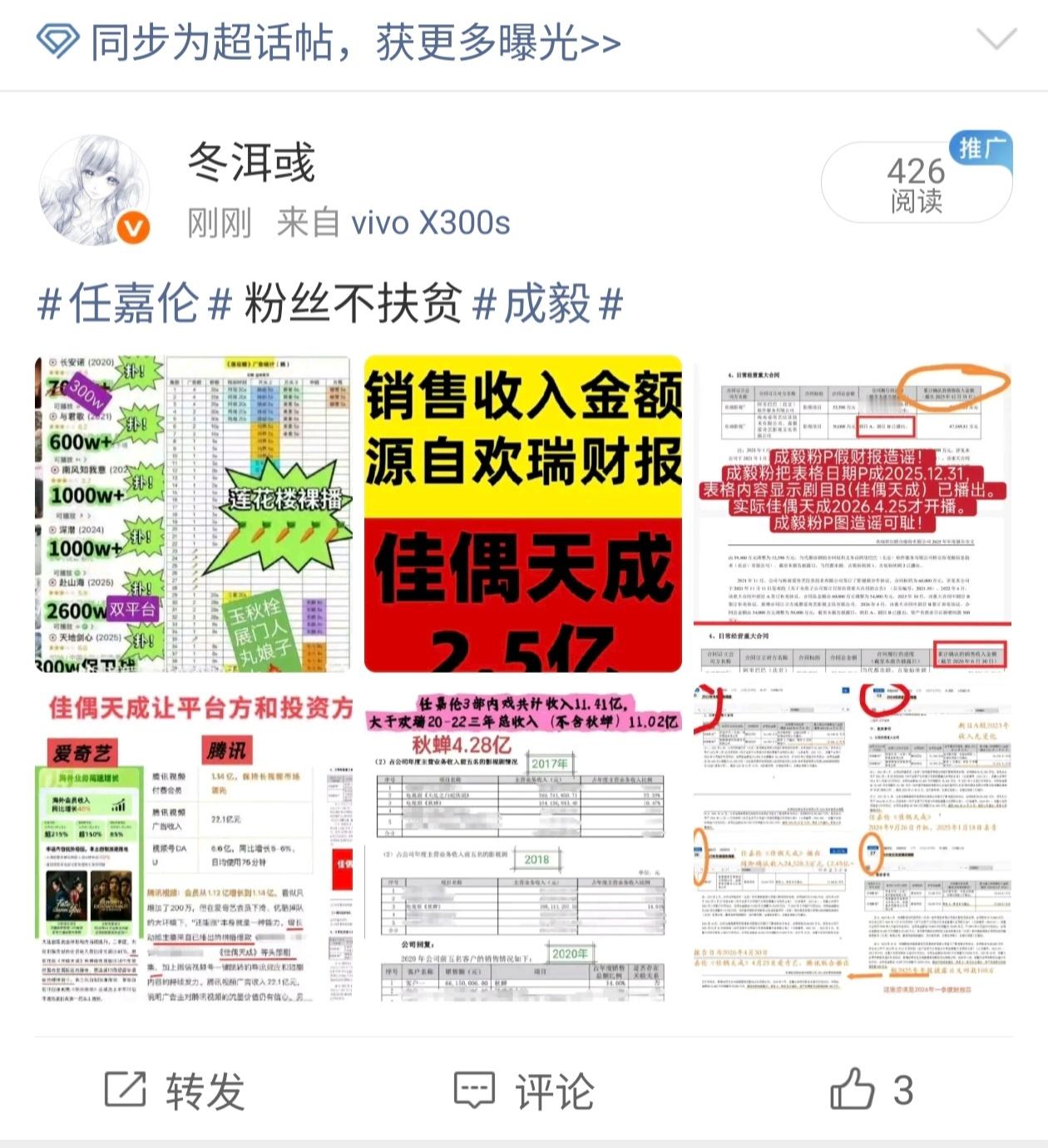 这条怎么被咔了[柯基] ​​​