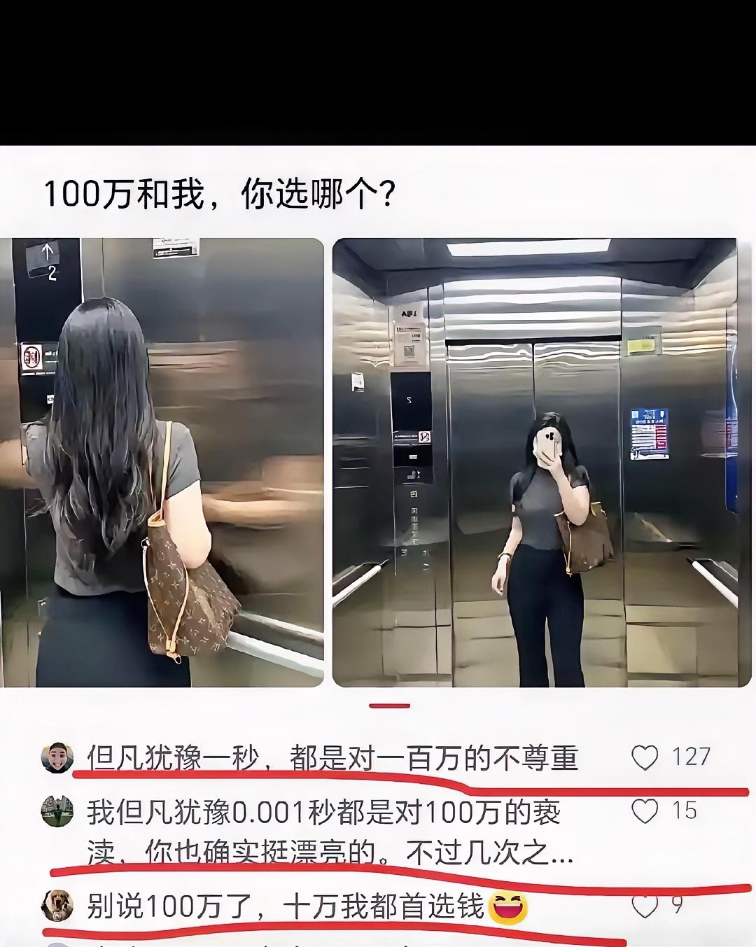 没有钱，放弃100万选的女人也会跑路，[捂脸][捂脸]