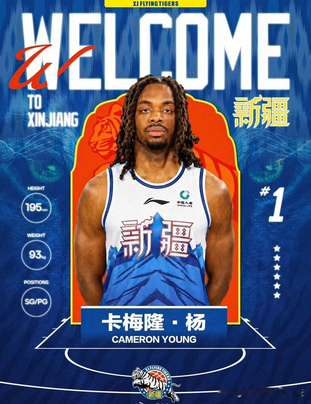 新疆男篮官宣！土超得分榜第二的“得分机器”来了

新疆广汇篮球俱乐部今日官宣，与