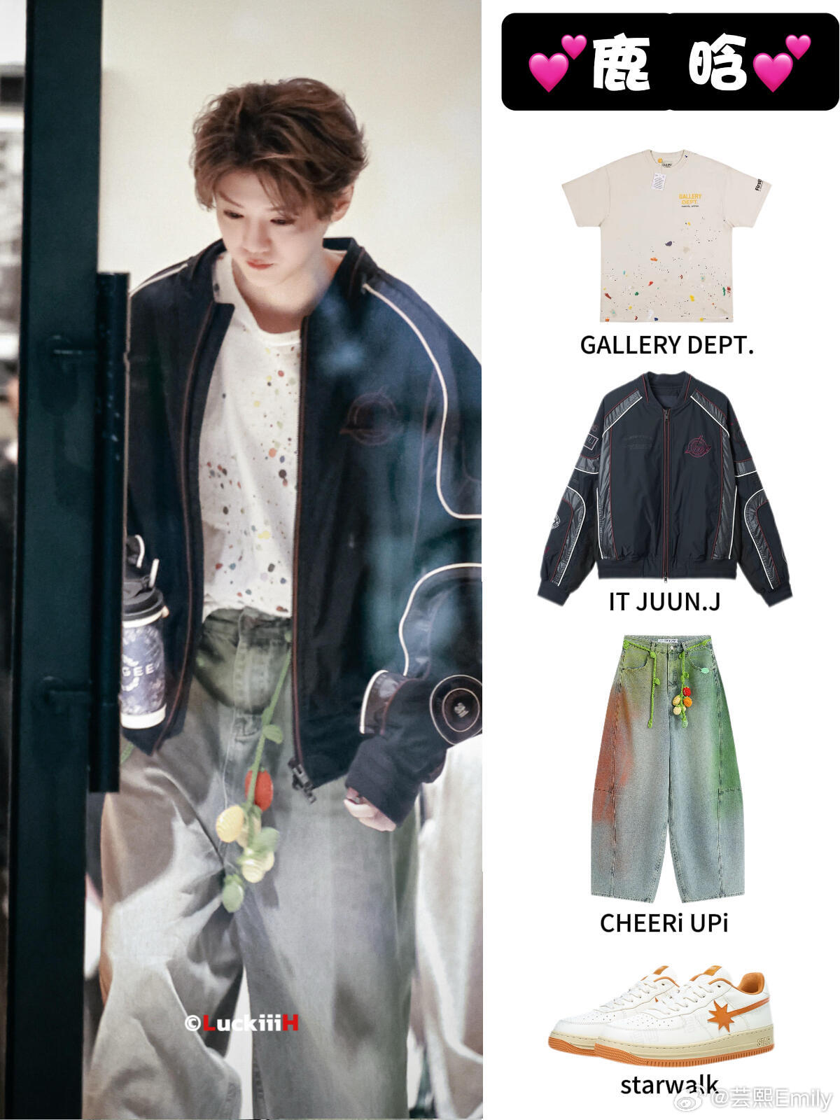 鹿胎机场路透，鹿晗正式回归《哈哈哈哈哈》第六季和邓超、陈赫重组综艺铁三角，松弛感