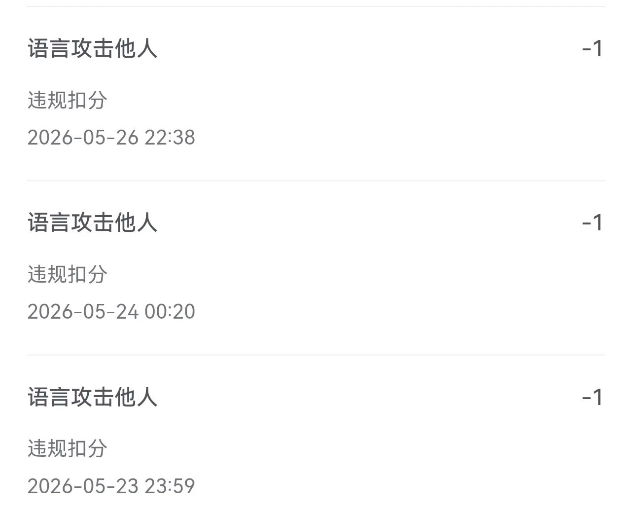 有点想笑 哈哈哈哈哈哈哈哈