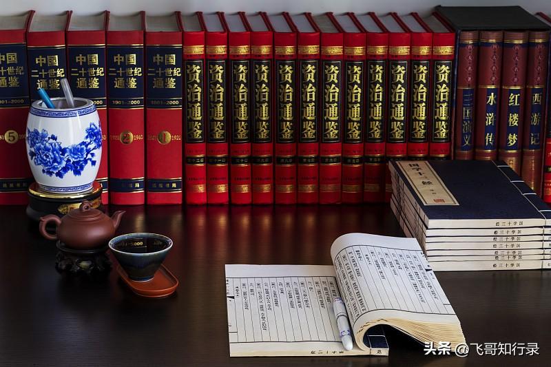《资治通鉴》：发现一个不被任何人拿捏的底层方法，

不回答别人的问题，

只回答