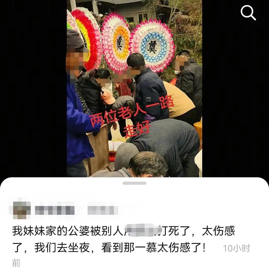 极目新闻记者 刘琴

12月17日晚，有网友发奔丧视频时透露，重庆石柱土家族自治