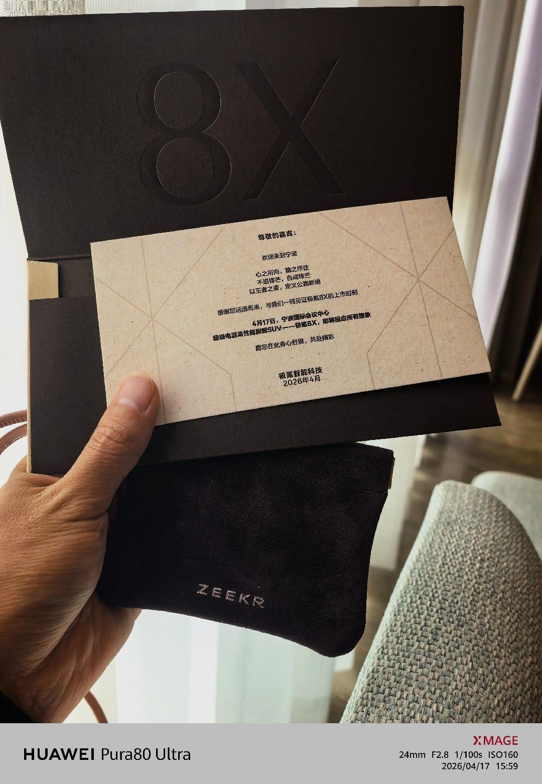 极氪8X今晚上市，之前偷偷下了个小订。确实预售价格有点小贵（我的问题），买不买就