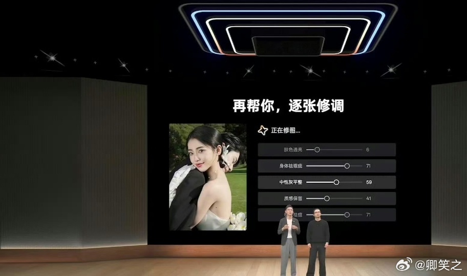 首个专业级修图AI智能体影楼修图进入AI智能体时代专业修图迎来新突破！AI智能体