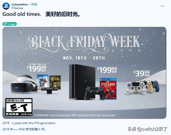 reddit论坛r/playstation板块有网友发帖感慨“美好的旧时光”，并