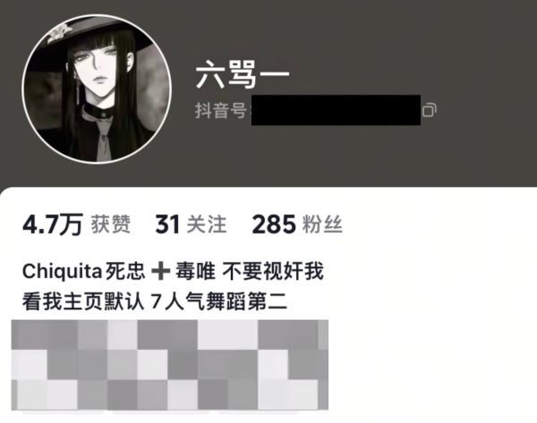 🧩xcpt的Chiquita反黑粉无一人也没有敢出来说话的 唯一一个反黑粉还是