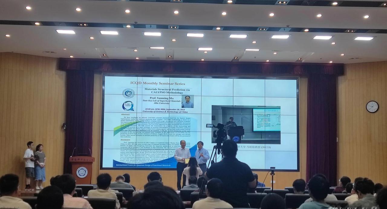 物理人也是追到星啦
没想到这次报告汇聚了这么多大佬，特别是马琰铭和薛其坤都见到本