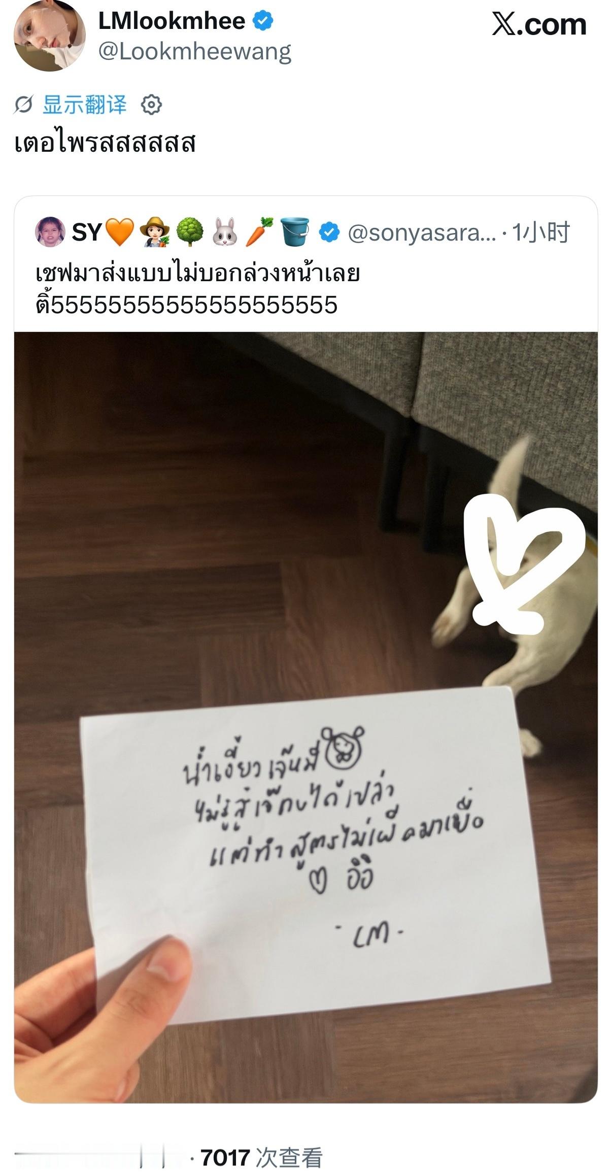 🐨：surprise～～～～ ​​​