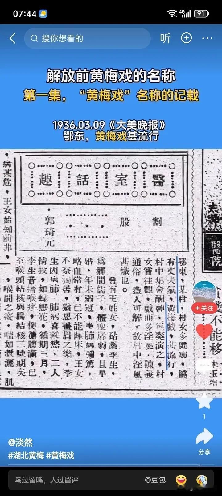 你们不P图、不造谣、不编造，不伪造会死吗？太多了，罗列起来真累人！
真的非常令人