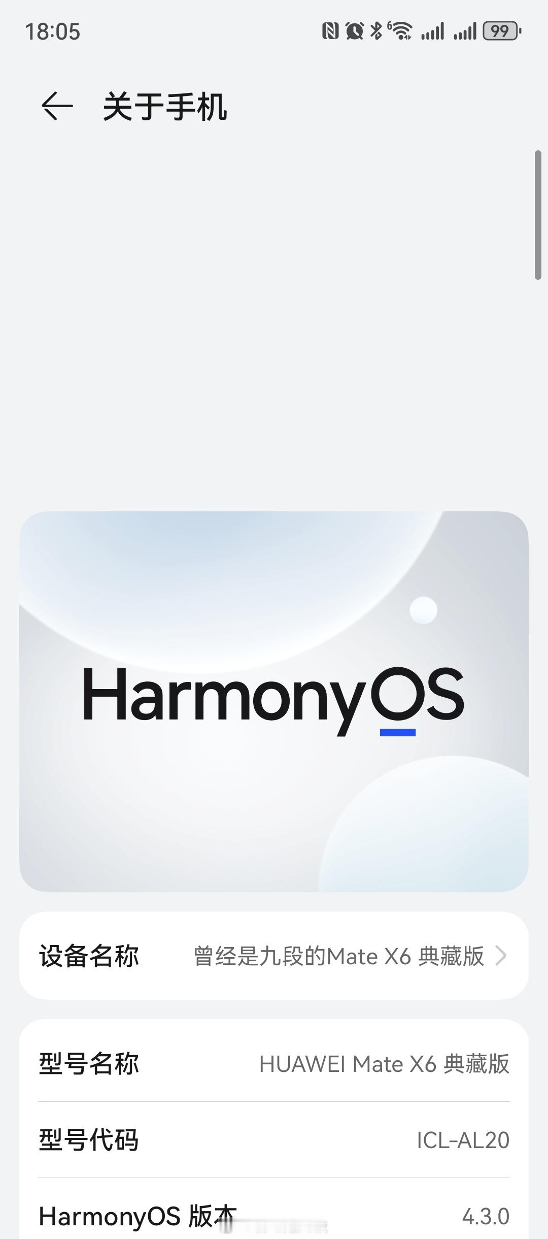 这两天因为众所周知的原因，我高强度的使用了两天Mate X6。负责任的讲，作为一