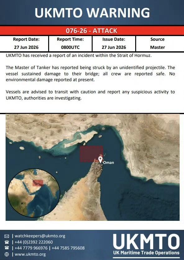 阿联酋的EMIRATES NADA II号油轮在走阿曼航道通过霍尔木兹海峡时遇袭