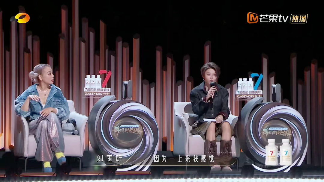 宁静的位置能不能让我上去坐两集嘉宾之间你来我往抛梗接梗一气呵成，宁静自带气场稳稳