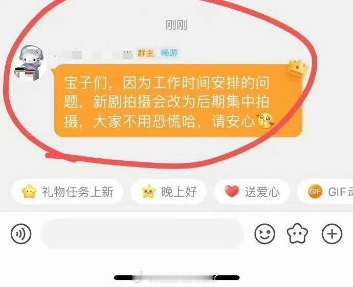 6.0两口子一起消停了，喜大普奔 ​​​
