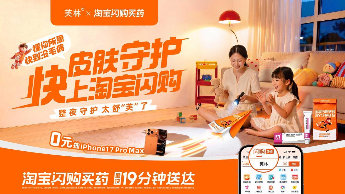夏夜蚊虫疯狂出没🦟，四肢被咬出大片红痒小包🥵，夜里抓挠根本睡不着，家里止痒用