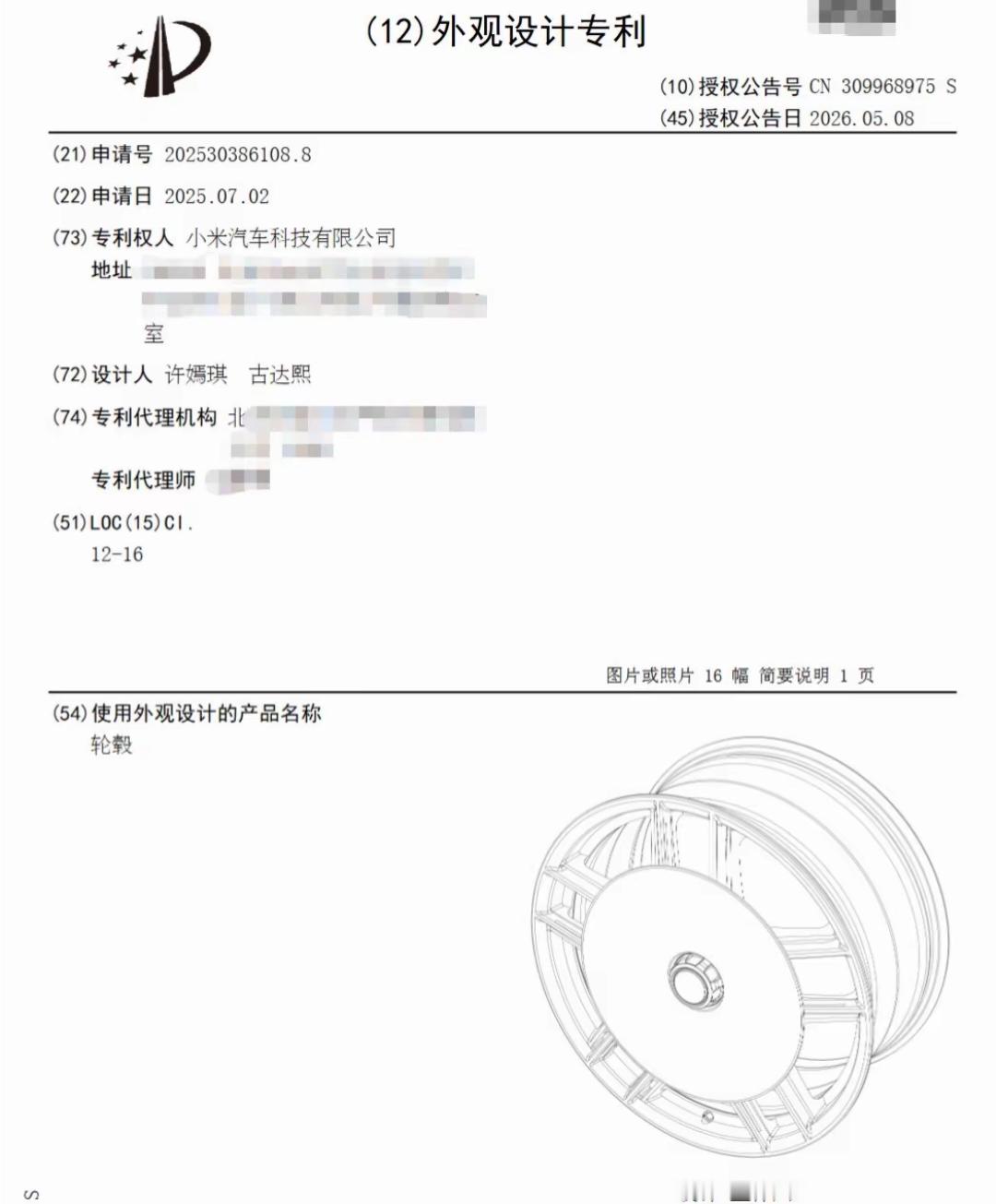 这个好看不